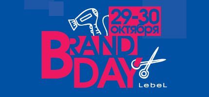 День бренда Lebel с 29 по 30 октября в Персоне Лубянка Политех
