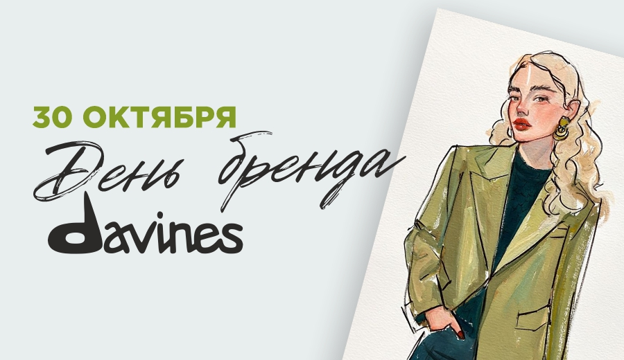 Империя КД 900х520.jpg