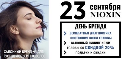 Модные прически в персоне