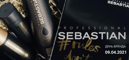 День Бренда Sebastian Professional в ПЕРСОНЕ ТРК Зеленопарк