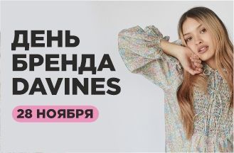 День Бренда Davines в Персоне Империя