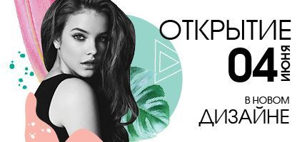 Открытие салона Персона Рублевка в новом дизайне!