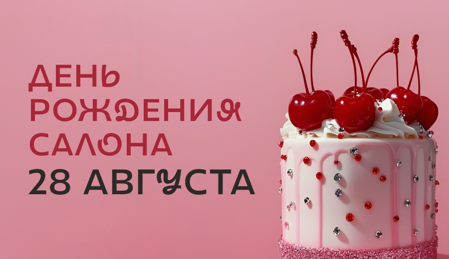 Империя КД 900х520.jpg