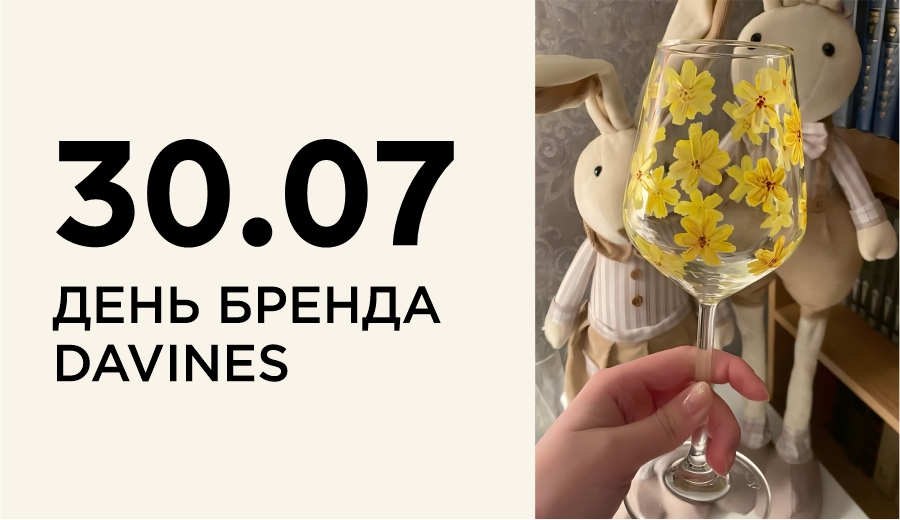 кд 900х520 (2).jpg