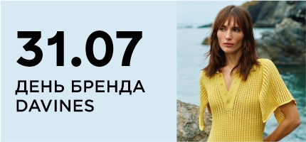 День бренда Davines в ПЕРСОНЕ Рублевка