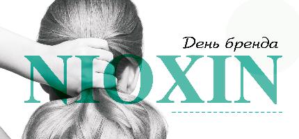 День Бренда NIOXIN в Персоне Новослободская