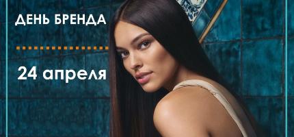 День Бренда Moroccanoil в ПЕРСОНЕ Медведково