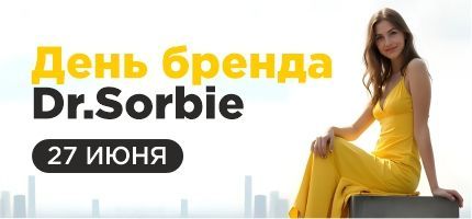 День бренда Dr. Sorbie в ПЕРСОНЕ Рублевка