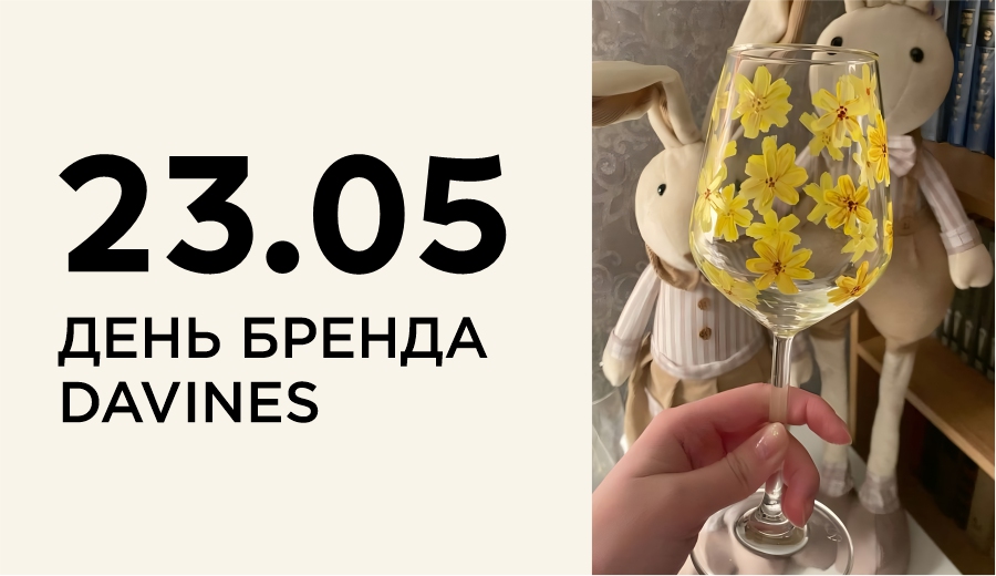 Белая дача КД 900х520 (1).jpg