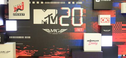 MTV 20 лет