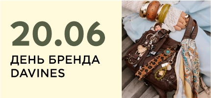 День Бренда Davines в Персоне Каширская Плаза