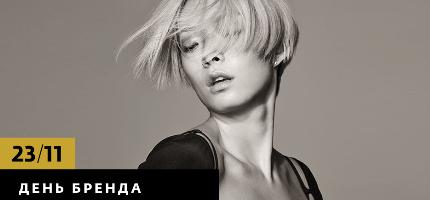 День Бренда SEBASTIAN Professional в ПЕРСОНЕ ТРК Zеленопарк
