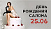 Ходынка КД 900х520 (1).jpg